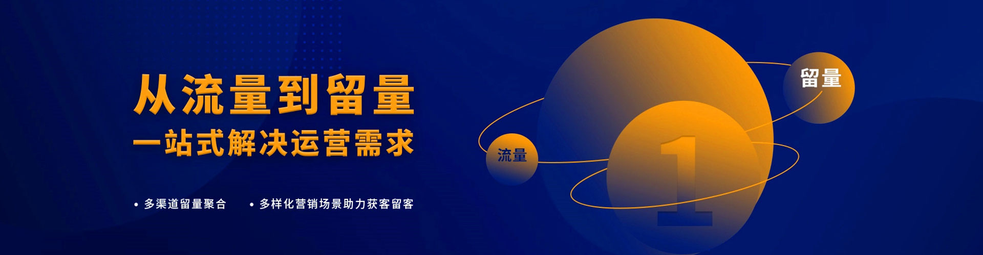 嘉定信息流代理